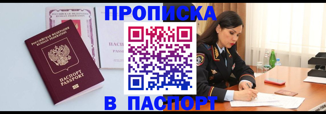 форма 3 в Снежногорске